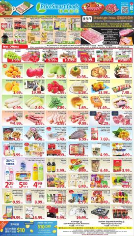 PriceSmart foods catalogue | Weekly flyer PriceSmart foods | 2022-09-29 - 2022-10-05