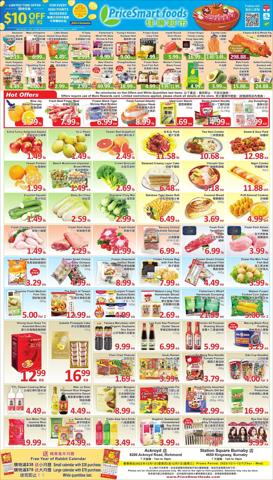 Grocery offers in Vancouver | Weekly flyer PriceSmart foods in PriceSmart foods | 2022-12-01 - 2022-12-07