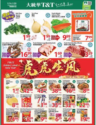 Grocery deals in the T&T Supermarket catalogue ( 3 days left)