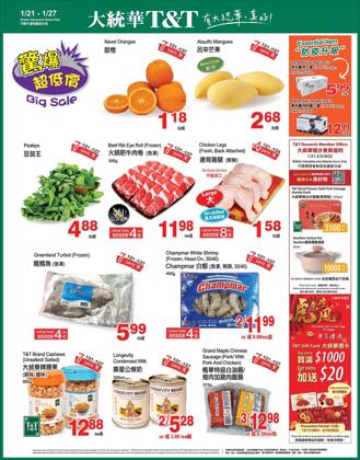 T&T Supermarket deals in the T&T Supermarket catalogue ( 2 days left)