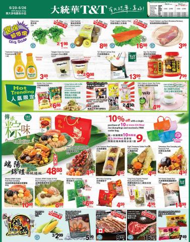 T&T Supermarket catalogue in Vaughan | T&T Supermarket weekly flyer | 2022-05-20 - 2022-05-26