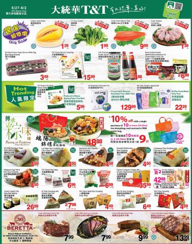 Grocery offers in Toronto | T&T Supermarket weekly flyer in T&T Supermarket | 2022-05-27 - 2022-06-02
