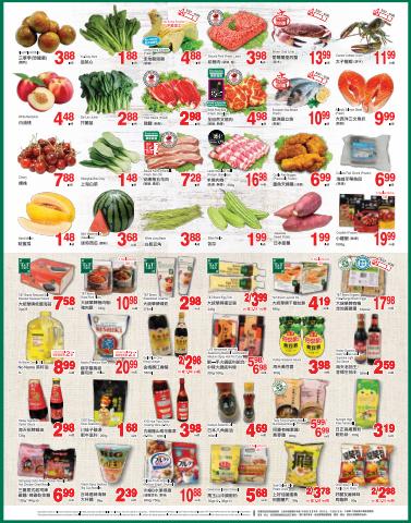 Grocery offers in Calgary | T&T Supermarket weekly flyer in T&T Supermarket | 2022-05-27 - 2022-06-02