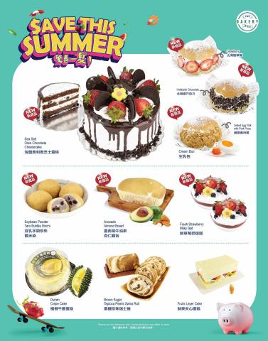 T&T Supermarket catalogue in Toronto | T&T Supermarket weekly flyer | 2022-06-17 - 2022-06-28