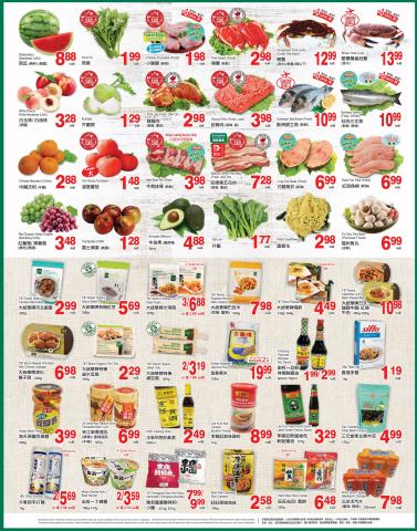 T&T Supermarket catalogue in Edmonton | T&T Supermarket weekly flyer | 2022-06-24 - 2022-06-30