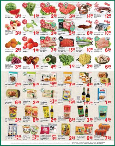 T&T Supermarket catalogue in Vancouver | T&T Supermarket weekly flyer | 2022-06-24 - 2022-06-30