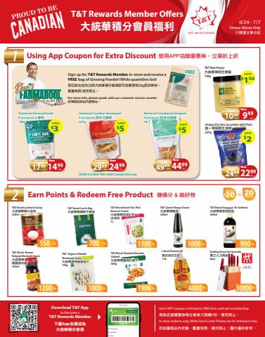 T&T Supermarket catalogue in Ottawa | T&T Supermarket weekly flyer | 2022-06-24 - 2022-07-07