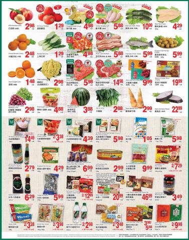 T&T Supermarket catalogue in Calgary | T&T Supermarket weekly flyer | 2022-07-01 - 2022-07-07