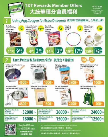 T&T Supermarket catalogue in Toronto | T&T Supermarket weekly flyer | 2022-09-16 - 2022-09-29