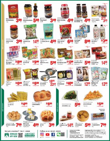 T&T Supermarket catalogue in Surrey | T&T Supermarket weekly flyer | 2022-09-23 - 2022-09-29
