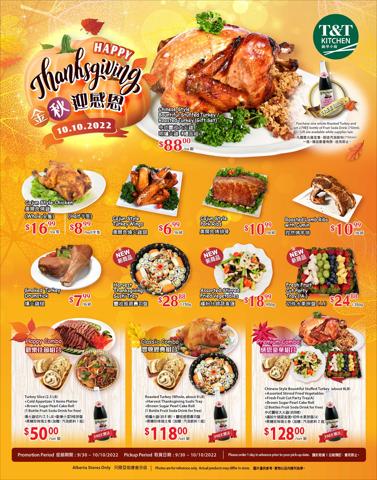 Grocery offers in Calgary | T&T Supermarket weekly flyer in T&T Supermarket | 2022-09-30 - 2022-10-10