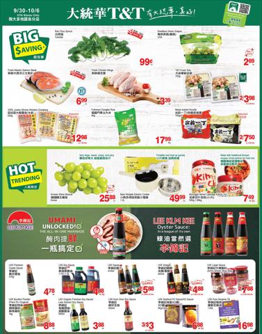 T&T Supermarket catalogue | T&T Supermarket weekly flyer | 2022-09-30 - 2022-10-06