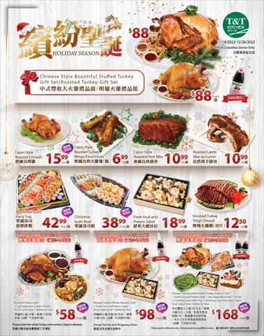T&T Supermarket catalogue in Vancouver | T&T Supermarket weekly flyer | 2022-11-18 - 2022-12-26