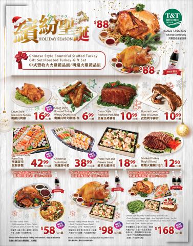 T&T Supermarket catalogue in Calgary | T&T Supermarket weekly flyer | 2022-11-18 - 2022-12-26