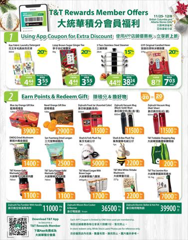 Grocery offers in Edmonton | T&T Supermarket weekly flyer in T&T Supermarket | 2022-11-25 - 2022-12-08