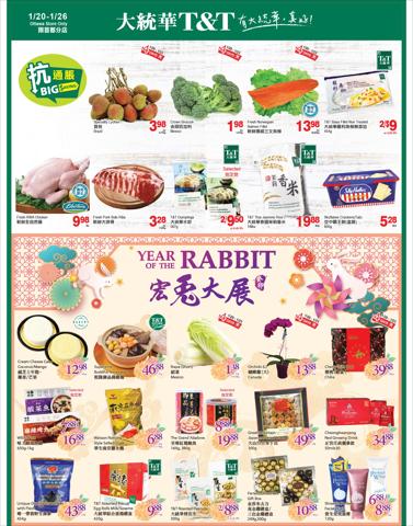 T&T Supermarket catalogue in Gatineau | T&T Supermarket weekly flyer | 2023-01-20 - 2023-01-26