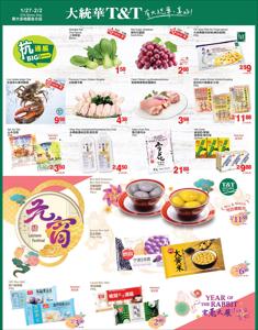 Offer on page 2 of the T&T Supermarket weekly flyer catalog of T&T Supermarket