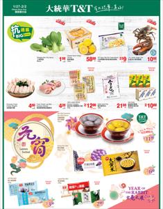 T&T Supermarket catalogue in Ottawa | T&T Supermarket weekly flyer | 2023-01-27 - 2023-02-02