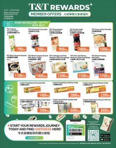 T&T Supermarket catalogue in Vancouver | T&T Supermarket weekly flyer | 2023-03-17 - 2023-03-30