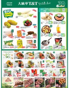 T&T Supermarket catalogue in Ottawa | T&T Supermarket weekly flyer | 2023-06-02 - 2023-06-08