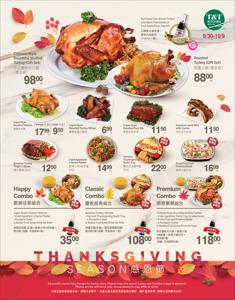 T&T Supermarket catalogue in Calgary | T&T Supermarket weekly flyer | 2023-09-30 - 2023-10-09