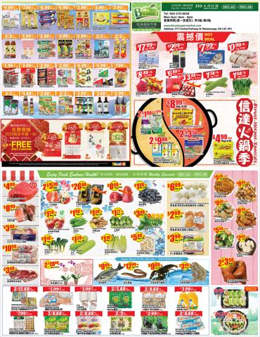 Btrust Supermarket catalogue in Milton | Btrust Supermarket flyer | 2022-12-01 - 2022-12-08