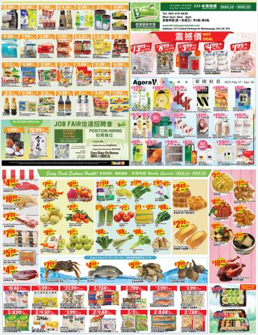 Btrust Supermarket catalogue in Milton | Btrust Supermarket flyer | 2023-03-24 - 2023-03-30
