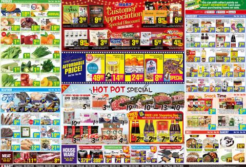 Grocery offers in Vancouver | Hmart flyer in Hmart | 2022-12-02 - 2022-12-04