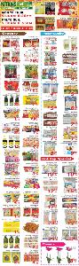 Nations Fresh Foods catalogue | Weekly special Nations Fresh Foods | 2023-09-29 - 2023-10-05