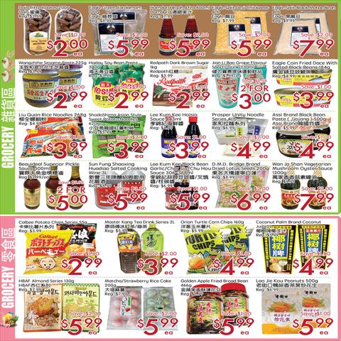 Sunny Food Mart catalogue in Toronto | Sunny Food Mart Weekly ad | 2023-03-24 - 2023-03-30