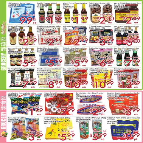 Sunny Food Mart catalogue | Sunny Food Mart Weekly ad | 2023-06-02 - 2023-06-08