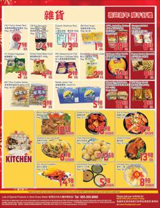 Foody Mart catalogue | Foody Mart Weekly Special | 2023-01-20 - 2023-01-26