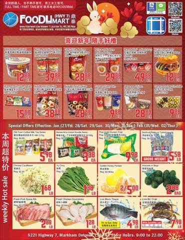 Foody Mart catalogue | Foody Mart Weekly Special | 2023-01-26 - 2023-01-29