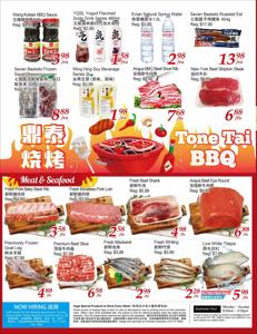 Foody Mart catalogue in Richmond Hill | Foody Mart Weekly Special | 2023-09-22 - 2023-09-25