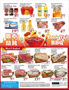 Offer on page 1 of the Foody Mart Weekly Special catalog of Foody Mart