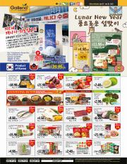 Offer on page 1 of the Catalog Galleria Supermarket catalog of Galleria Supermarket