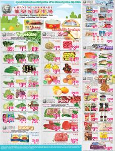 Offer on page 1 of the Weekly special Oceans Fresh Food Market catalog of Oceans Fresh Food Market