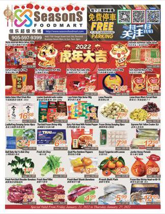 Seasons foodmart deals in the Seasons foodmart catalogue ( 2 days left)