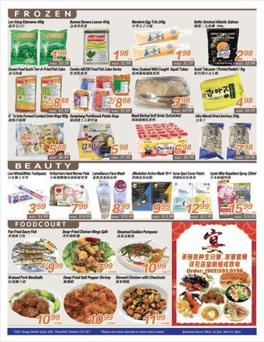 Seasons foodmart catalogue | Seasons foodmart flyer | 2022-11-25 - 2022-12-01