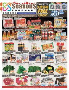 Offer on page 2 of the Seasons foodmart flyer catalog of Seasons foodmart