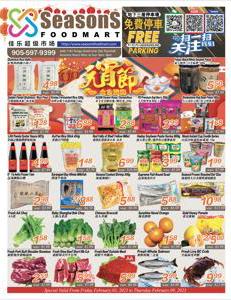Offer on page 4 of the Seasons foodmart flyer catalog of Seasons foodmart