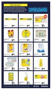 Real Canadian Superstore catalogue in Calgary | World Foods Flyer | 2023-03-16 - 2023-03-22