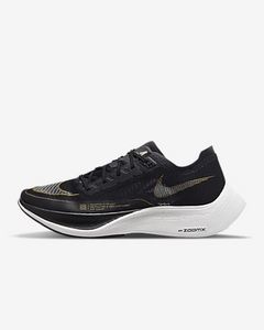 Nike Vaporfly NEXT% 2 offers at $199.99 in Nike