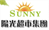 Sunny Food Mart logo